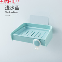 肥皂架吸盘壁挂式双层肥皂盒免打孔皂盒家用沥水吸盘香皂盒 浅水蓝