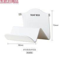 肥皂盒架子沥水卫生间创意免打孔洗衣肥皂盒双层吸盘壁挂式香皂盒 乳白色