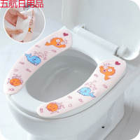 通用粘贴式马桶垫坐垫马桶坐便垫马桶套马桶贴坐便套坐便垫