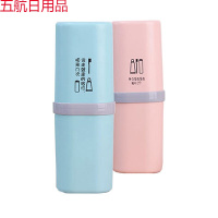便携式旅行牙刷盒套装洗漱杯简约带盖牙膏牙筒牙刷杯刷牙杯漱口杯 粉色+蓝色