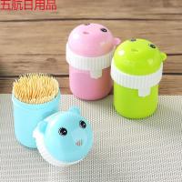 便携牙签盒可爱牙签筒小巧便携塑料创意家居卡通牙签罐塑料牙签桶 萌物款随机2盒【送1000支牙签】