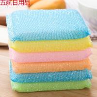 加厚彩色洗刷大王洗碗海绵擦不沾油厨房百洁布清洁海绵 刷锅神器 8片装