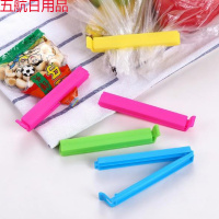 迷你便携式封口机塑料袋封口器零食小型家用手压密封手持抖音神器 封口夹10个【再送1个】