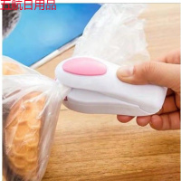 迷你便携式封口机塑料袋封口器零食小型家用手压密封手持抖音神器 特价封口机1个【收藏优先发货】