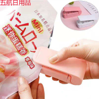 迷你便携式封口机塑料袋封口器零食小型家用手压密封手持抖音神器 高级封口机【收藏宝贝优先发货】粉色
