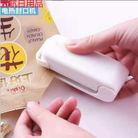 迷你便携式封口机塑料袋封口器零食小型家用手压密封手持抖音神器 高级版【收藏先发】白色再送1封口夹
