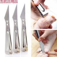 家用厨房不锈钢拔猪毛夹猪毛钳鸡毛拔毛两用夹子拔鸭毛器去毛工具 【去毛器4把】送小毛巾