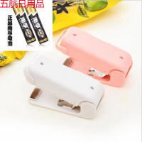 迷你便携式封口机塑料袋封口器零食小型家用手压密封手持抖音神器 高级白+高级粉【送南孚2节】+2夹