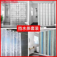 浴室干湿分离隔断磁性浴帘套装免打孔防水布卫生间挡水条淋浴帘