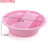 搓板盆带搓衣板塑料洗衣盆加厚搓衣板洗衣板搓衣盆大号脸盆学生盆