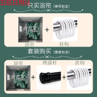 卫生间免打孔浴帘杆浴帘套装磁性浴室帘子防水布挂帘淋浴间隔断帘