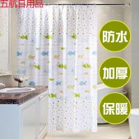 卫生间加厚防水浴帘浴室防霉浴帘布隔断帘子窗帘挂帘沐浴帘