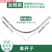 浴室防水浴帘套装免打孔浴帘杆弧形淋浴卫生间隔断帘伸缩l型帘子