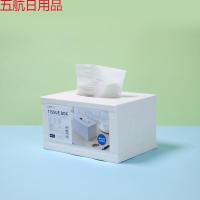 精致浮系列纸巾盒 卫生间客厅桌面办公室车载纸巾盒子收纳盒 方型