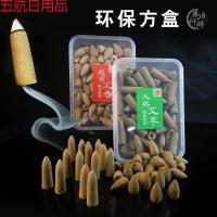 沉香倒流香粒崖柏木加长老山檀香粒 藏香艾香转流香塔香粒锥香 【鉴赏级】老山纯檀香方盒140粒