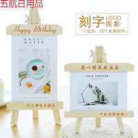 创意相框摆台7寸5寸6寸8寸10寸12寸A4相框 相框+洗照片(根据照片定横竖)+刻字 12寸(25.4*30.5cm)