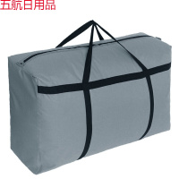 友喜经典双色条纹行李袋特厚色织帆布搬家打包袋拆迁乔迁搬运大袋子旅行托运折叠超大 特厚灰色 加固特大100*60*30cm