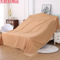 防尘布家具防尘布沙发防尘盖布防尘罩遮尘布遮盖布挡灰布装修家用 浅驼 3.5*4.5米适1.8-2.2m床
