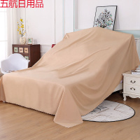 防尘布家具防尘布沙发防尘盖布防尘罩遮尘布遮盖布挡灰布装修家用 浅棕 1*1.2米适用床头柜微波炉等小物件