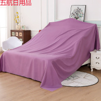 防尘布家具防尘布沙发防尘盖布防尘罩遮尘布遮盖布挡灰布装修家用 霓虹紫 4*2.4米适用三人沙发跑步机电钢琴