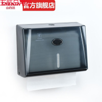 山百洁 擦手纸盒免打孔厨房壁挂式擦手纸巾盒卫生间抽纸盒厕所纸架 透明黑