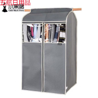 衣服防尘罩全封闭大容量立体家用挂式衣物防尘袋大衣罩 灰色 长款：52宽52深120厘米高