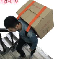 【降价】搬冰箱背带搬家神器背带款家用绳子搬家具带冰箱搬运带尼龙绳重物搬家带肩带wjh 加厚单人橘色款+送手套