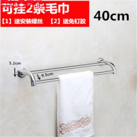 【可选】免打孔 304不锈钢 挂毛巾架子浴室置物架卫生间毛巾 【打孔/免打孔两用】弯头双杆圆座 50CM【加厚304#】