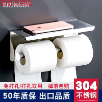 迅尚 卷纸架304不锈钢免打孔卫生间厕纸盒浴室厕所放手机置物纸巾架子纸巾盒壁挂 K7-双纸架(打孔+免打孔款)