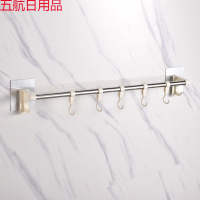 免打孔毛巾架卫生间浴巾架粘贴式挂钩浴室厨房挂架毛巾杆厕所置物 单杆加厚【带5挂钩】 60厘米