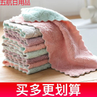 浴室不沾油抹布厨房吸水不毛洗碗布巾擦手巾百洁布巾清洁巾擦桌擦碗 不沾油抹布(颜色随机发) 15条装(-)