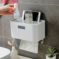 BUBM 卫生间纸巾盒厕所卷纸收纳盒子洗手间抽纸置物架防水免打孔厕纸架 ZJSN-AJD双层 单层