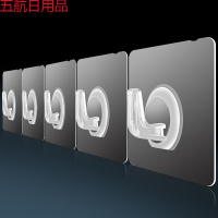 挂钩贴免打孔无痕强力胶粘厨房卫生间墙面壁上钩子不生锈后粘钩 新款塑料钩头 不生锈 100个装超划算囤货中