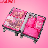 秉优 阳离子数据线充电器收纳袋 便携式防水手机数码包 玫红旅行收纳6件套