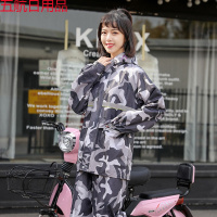 迷彩雨衣雨裤分体套装登山徒步男女电瓶车摩托车骑行外卖防水雨衣 灰迷彩双层双胶【有口袋】+双帽檐 XXXXL