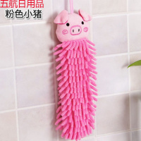 浴室【可选】雪尼尔厨房加厚擦手巾可爱挂式毛巾搽擦手布强吸水擦抹布手巾3条z 粉色猪3条