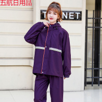 迷彩雨衣雨裤分体套装登山徒步男女电瓶车摩托车骑行外卖防水雨衣 紫色双层双胶 XXXXL