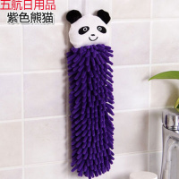 浴室【可选】雪尼尔厨房加厚擦手巾可爱挂式毛巾搽擦手布强吸水擦抹布手巾3条z 紫色熊猫3条