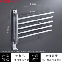 免打孔太空铝毛巾架可旋转多杆卫生间卫浴毛巾杆五金挂件置物架 免钉五杆
