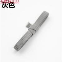 6mm宽扁彩色松紧带宝宝婴儿服装进口高弹力带笔记本绑带橡皮筋 灰色(宽6毫米) 5米