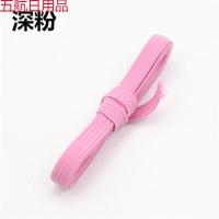 6mm宽扁彩色松紧带宝宝婴儿服装进口高弹力带笔记本绑带橡皮筋 深粉(宽6毫米) 30米