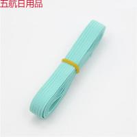 6mm宽扁彩色松紧带宝宝婴儿服装进口高弹力带笔记本绑带橡皮筋 青色(宽6毫米) 10米