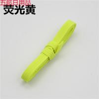 6mm宽扁彩色松紧带宝宝婴儿服装进口高弹力带笔记本绑带橡皮筋 荧光黄(宽6毫米) 10米