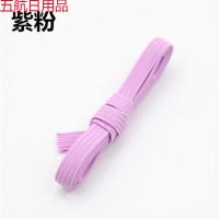 6mm宽扁彩色松紧带宝宝婴儿服装进口高弹力带笔记本绑带橡皮筋 紫粉(宽6毫米) 30米