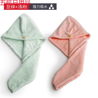 浴室干发帽吸水速干长发吸水毛巾擦头发速干洗头帽浴帽干发巾女头巾 浅粉色+豆绿色(2条) 加厚单层