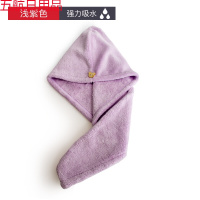 浴室干发帽吸水速干长发吸水毛巾擦头发速干洗头帽浴帽干发巾女头巾 浅紫色1条 加厚单层