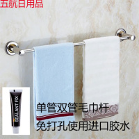 卫生间毛巾架免打孔厕所置物架不锈钢两层浴室挂钩洗手间五 免打孔+打孔(两用)掉了包退 加厚40cm三层置物架(送6挂钩)