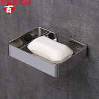 百字 卫生间纸巾盒 免打孔浴室纸巾架防水厕纸盒卷纸筒壁挂置物架 加长款 不锈钢肥皂盒