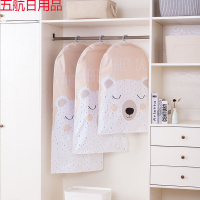 卡通衣服防尘罩大衣西服防尘袋衣罩半透明收纳袋挂衣袋收纳防尘袋 可爱熊 5个大号(60*110)