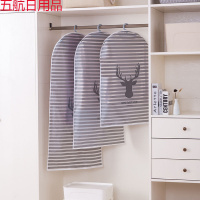 卡通衣服防尘罩大衣西服防尘袋衣罩半透明收纳袋挂衣袋收纳防尘袋 条纹鹿 2个大号(60*110)